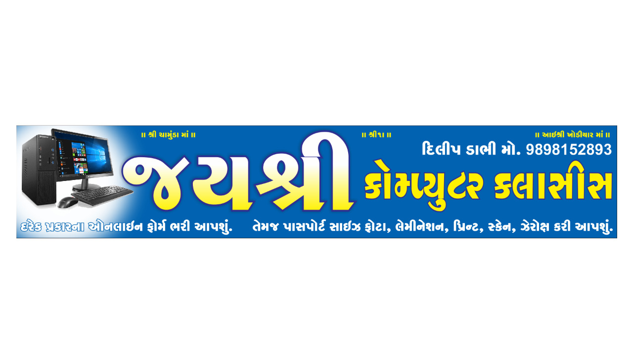 JAYSHRI COMPUTERS